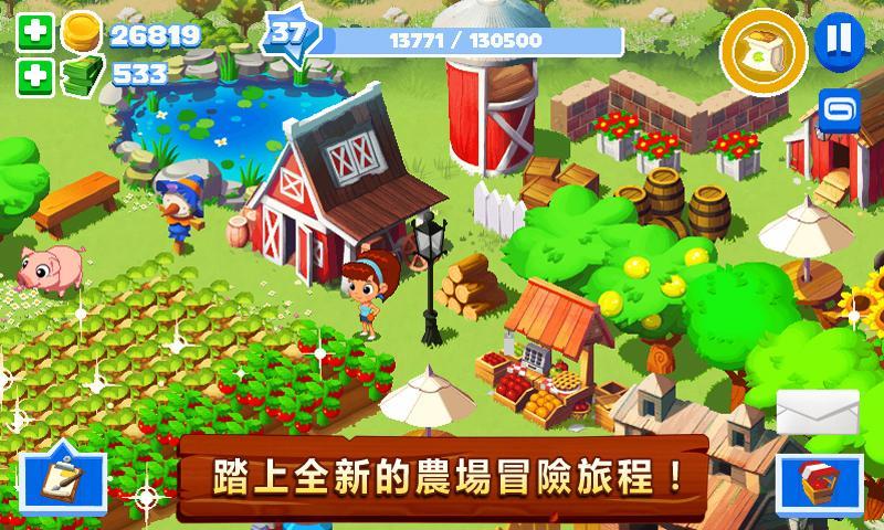 格林的养殖场 pc版运行截图