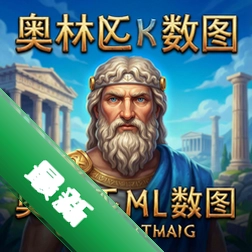 ����ƥ˹��ͼ�ٷ���v1.0.2