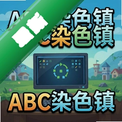 ABCȾɫ��ٷ���v2.4.1