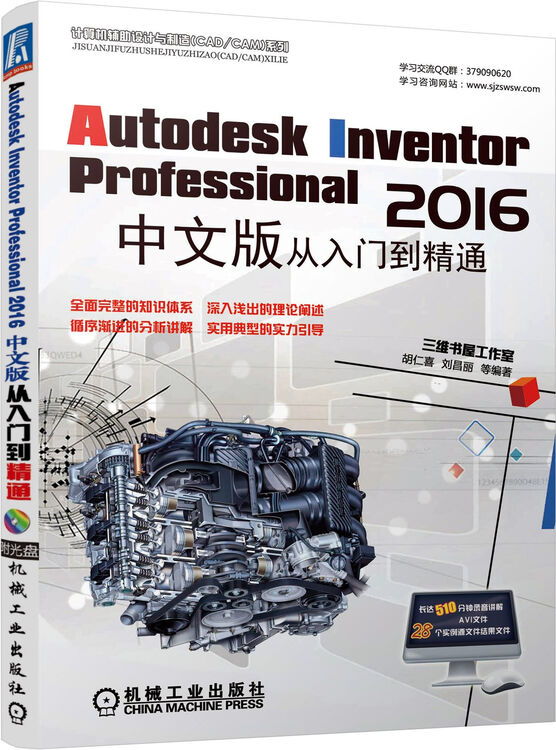 Autodesk Inventor Professional 2027�����ƽ�� ϵͳ����