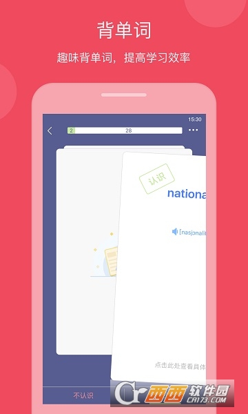��������APP