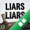 The Liars pc��ͼ��