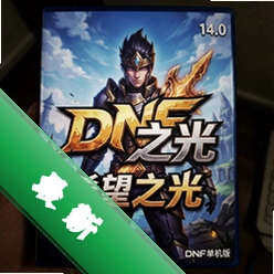 DNF������14.0:ϣ��֮���ⰲװ��v14.0