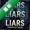 The Liars������ͼ��