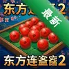 ����������Ϸ2pc��ͼ��