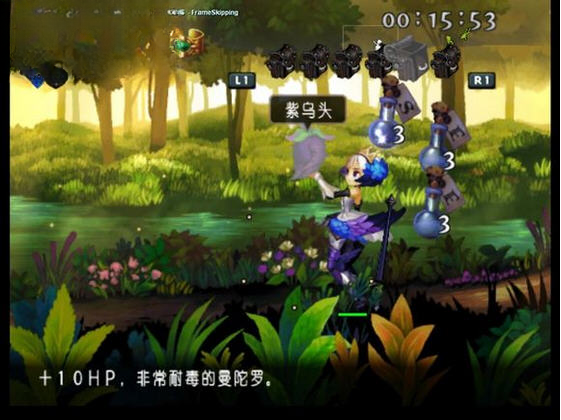 奥丁领域pc版运行截图