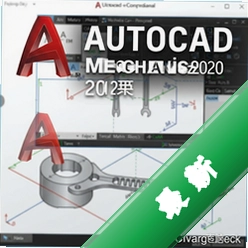 AutoCAD Mechanical 2020�����ƽ�� pc��2020 ��ʽ�� ��е���ר��