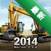 ���̻���2014 pc��ͼ��