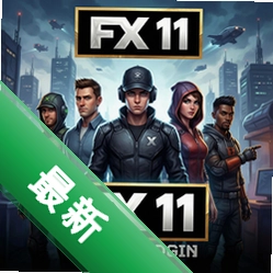 FX 11人正式版v1.0.0