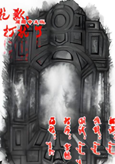 抱歉打扰了 pc版 v1.0 电脑版最新版