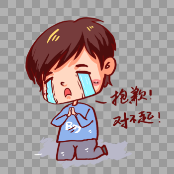 抱歉打扰了 pc版 v1.0 电脑版最新版