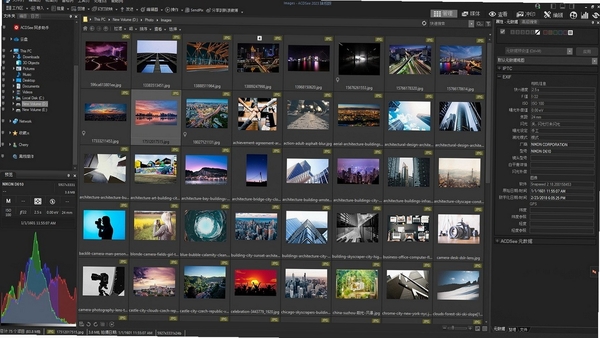 ACDSee 2023旗舰版免费版 pc版运行截图