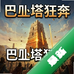 �ͱ�����pc��v1.0.0���İ�