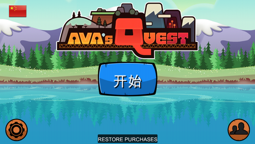 爱娃的冒险 pc版运行截图