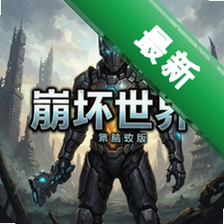 ��������:��һ�� pc��v1.0.0��ʽ��