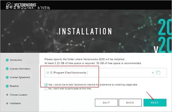 Vectorworks 2021启动报错修复