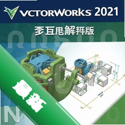 Vectorworks 2021中文破解版 pc版2021 SP4 建筑BIM设计