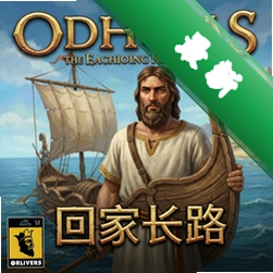 奥德修斯:回家长路 pc版v1.2.0 策略战棋游戏