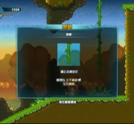 奥兹:地球冒险 pc版运行截图