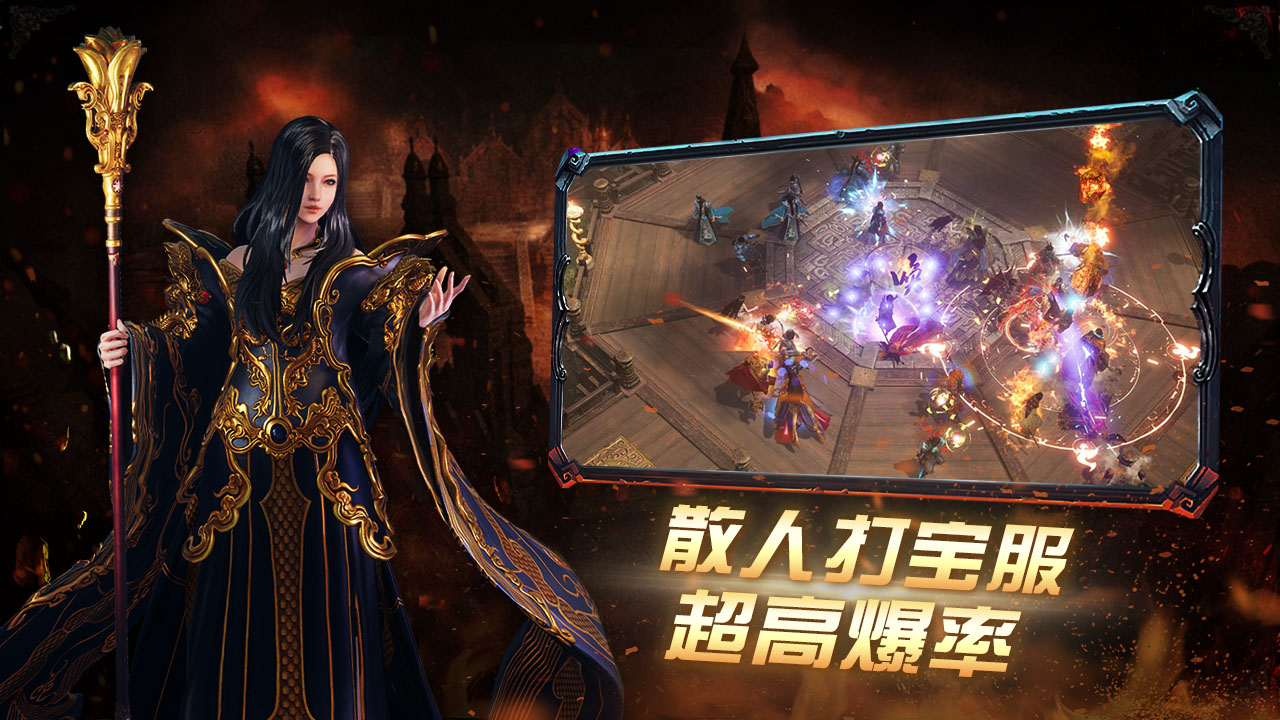 光辉:残暮之哀 pc版运行截图