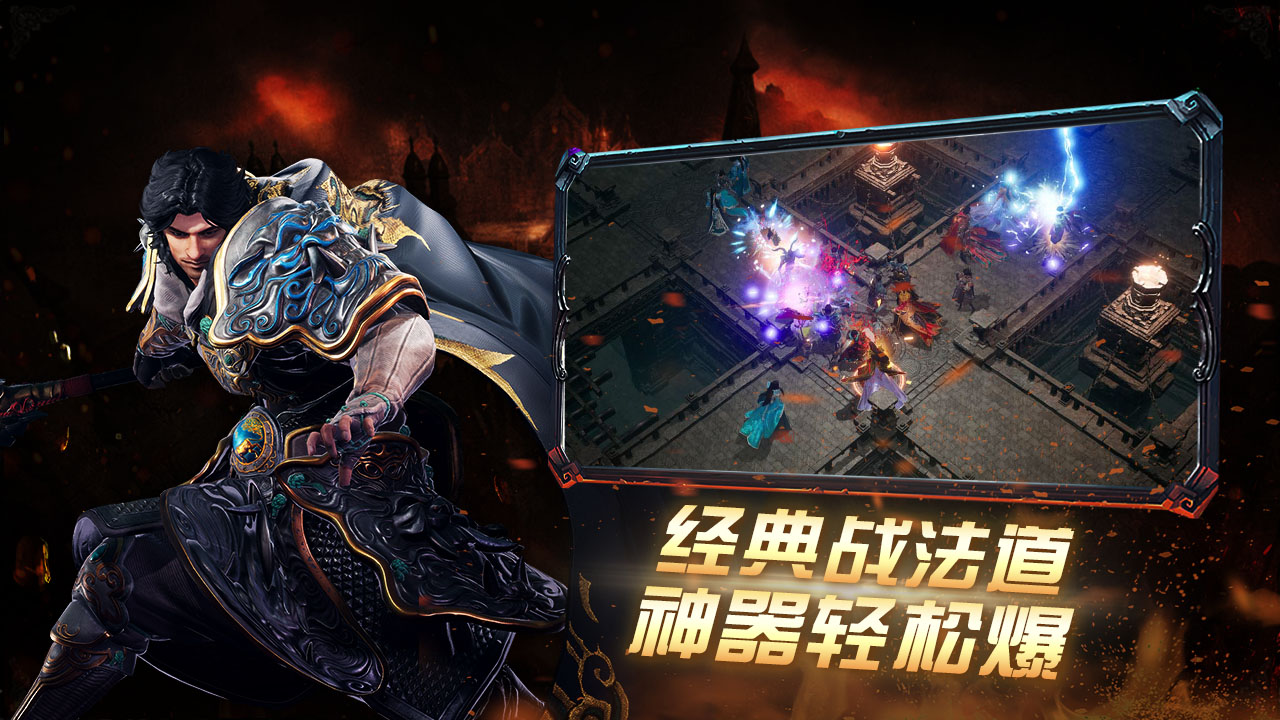 光辉:残暮之哀 pc版运行截图