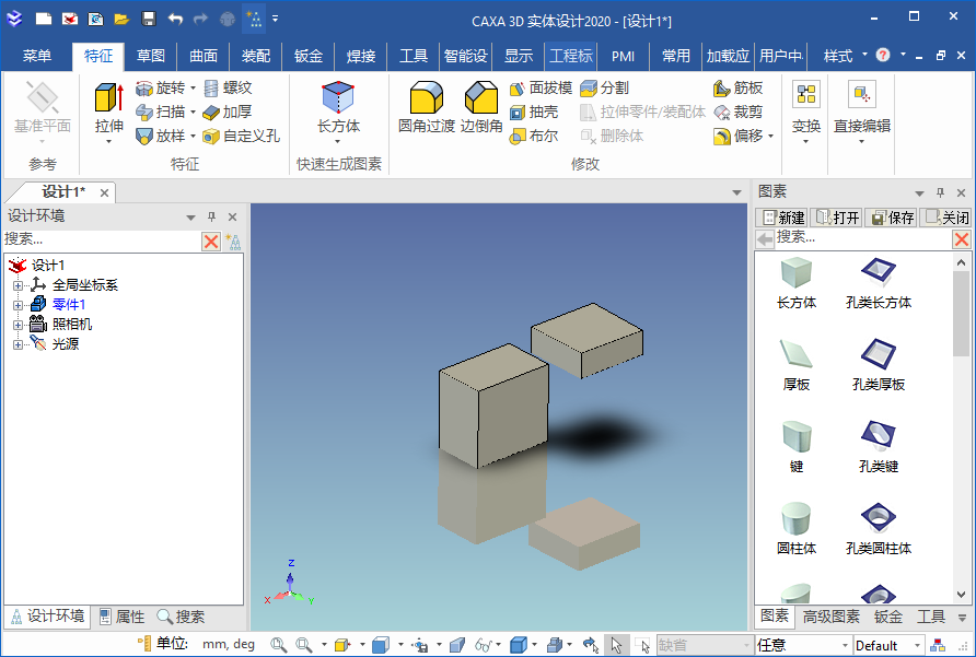 CAXA 3Dʵ�����2020��ʽ�� ��������