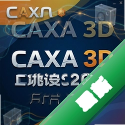 CAXA 3D实体设计2022免费版 pc版22.0 3D设计软件电脑版
