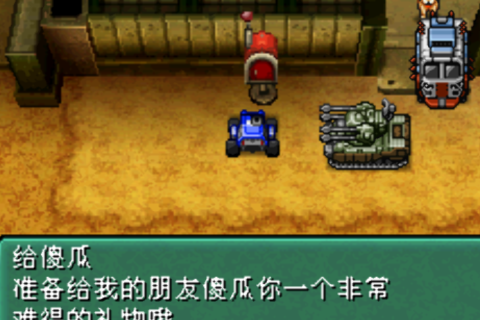 重装机兵改:钢铁英雄电脑版运行截图
