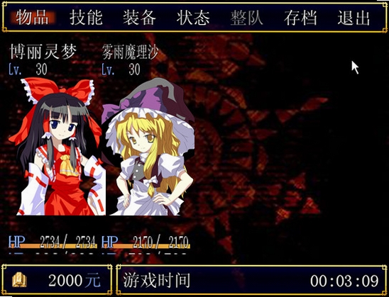东方恶魔战记 卡顿