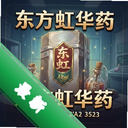 �����绪ҩ���԰�