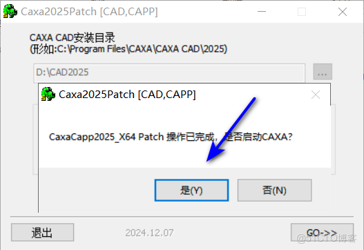 caxa工艺图表2025最新版本更新内容