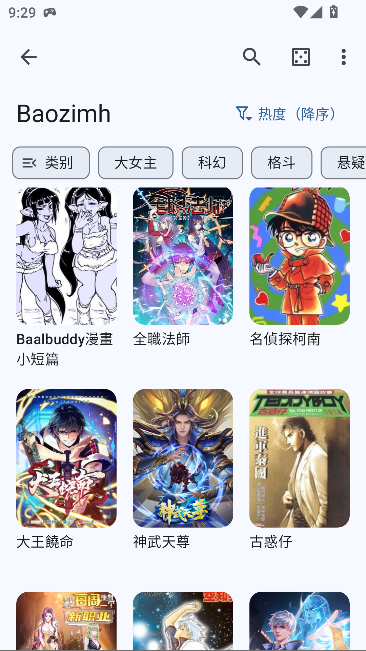 Kaisoku�������н�ͼ