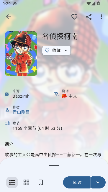 Kaisoku�������н�ͼ