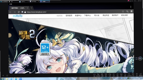 崩坏村 最新版本 更新内容