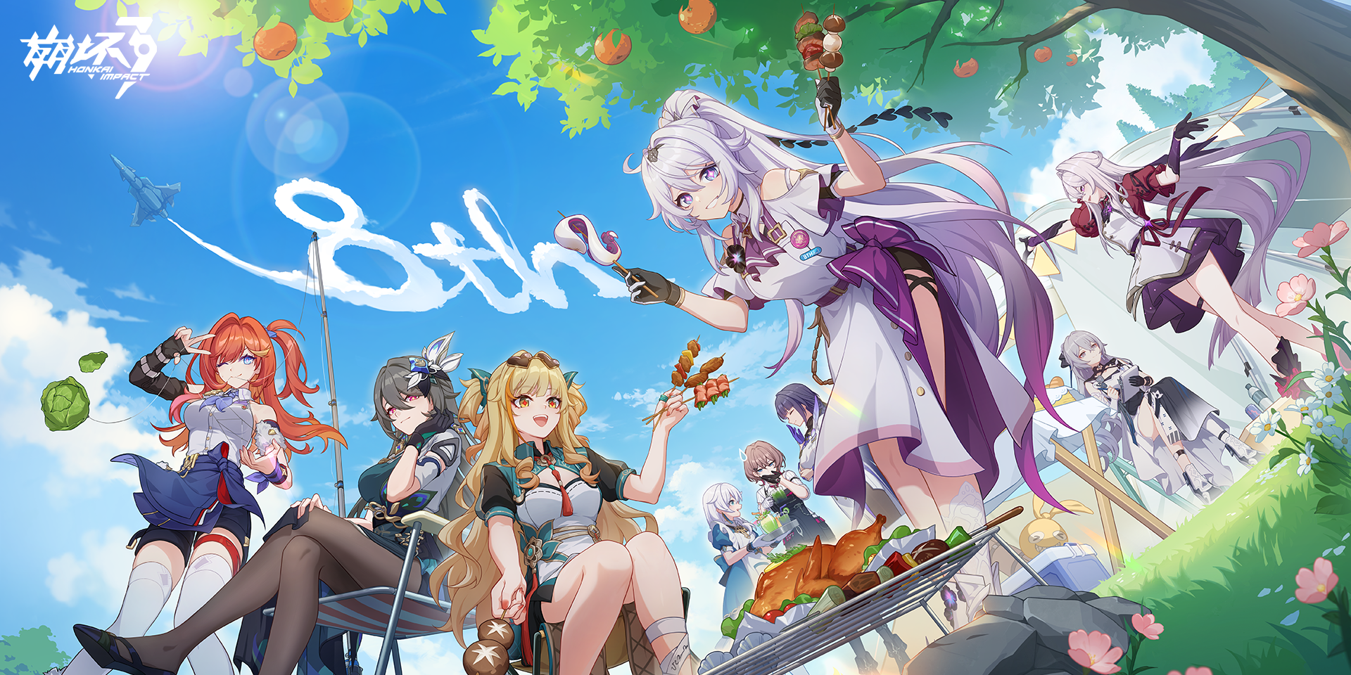 崩坏村 pc版运行截图