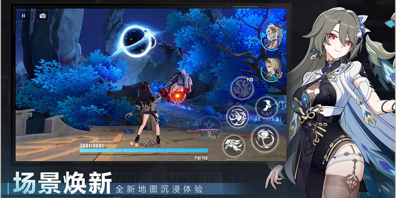 崩坏村 pc版运行截图