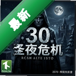 30��ʥҹΣ�� pc��ͼ��