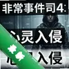 �ǳ��¼�˾4:�������� pc��ͼ��
