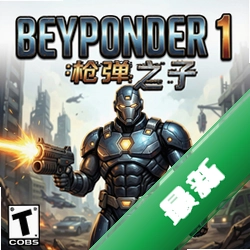 超越者1:枪弹之子 pc版v1.0中文版