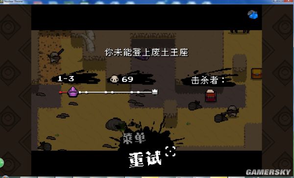 废土之王 pc版运行截图