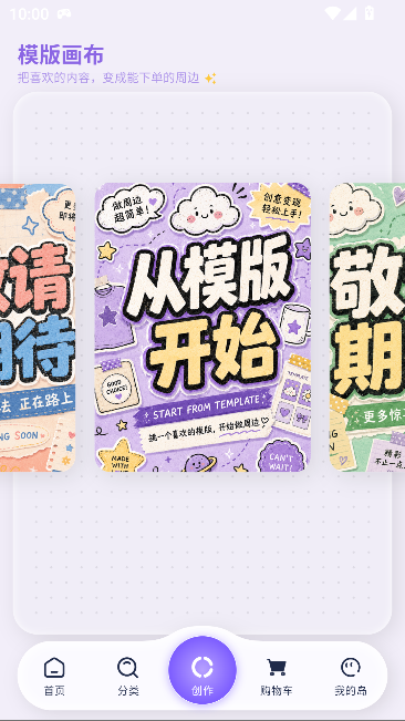 拟物岛运行截图