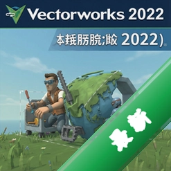 Vectorworks 2022中文激活版2022 SP4 中文版
