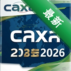 caxa工艺图表2026增强版 pc版图标