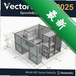 Vectorworks 2025破解版3D建模软件 pc版2025 3D建模软件