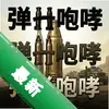��ҩ���� pc��ͼ��