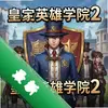 �ʼ�Ӣ��ѧԺ2 pc��ͼ��