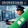 �߼�Ա pc��ͼ��