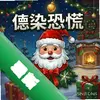 ��Ⱦ�ֻ�ʥ���� pc��ͼ��