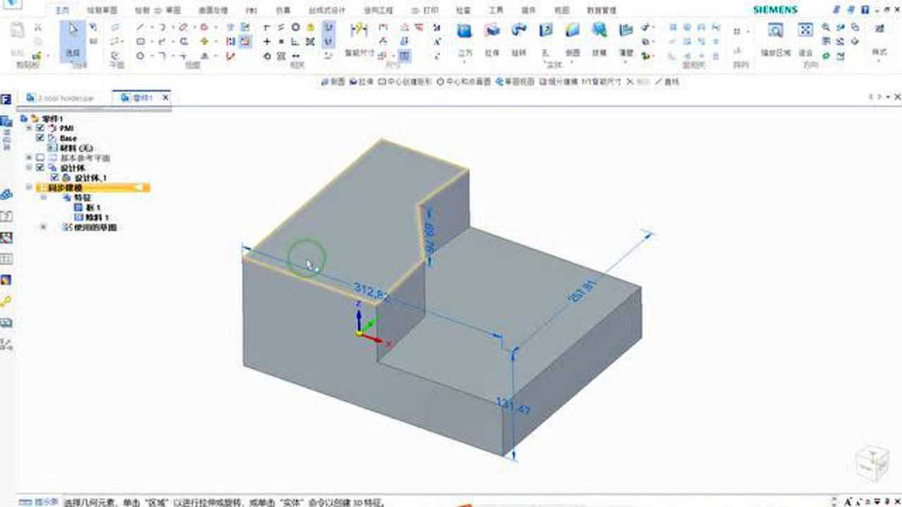 Siemens Solid Edge2024�ƽ�� ����Ҫ��