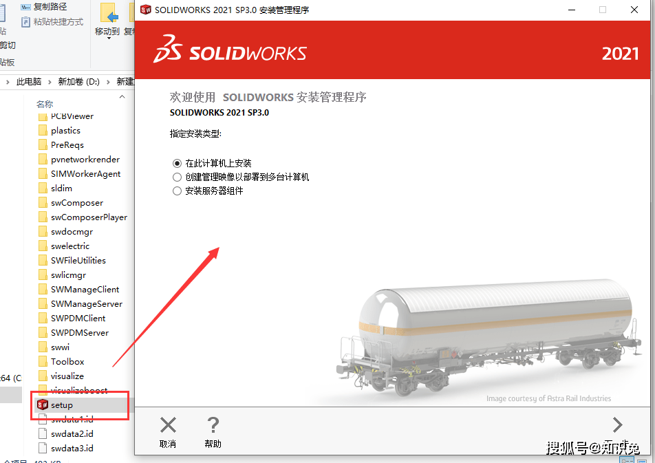Siemens Solid Edge2024�ƽ�� ��װ�̳�